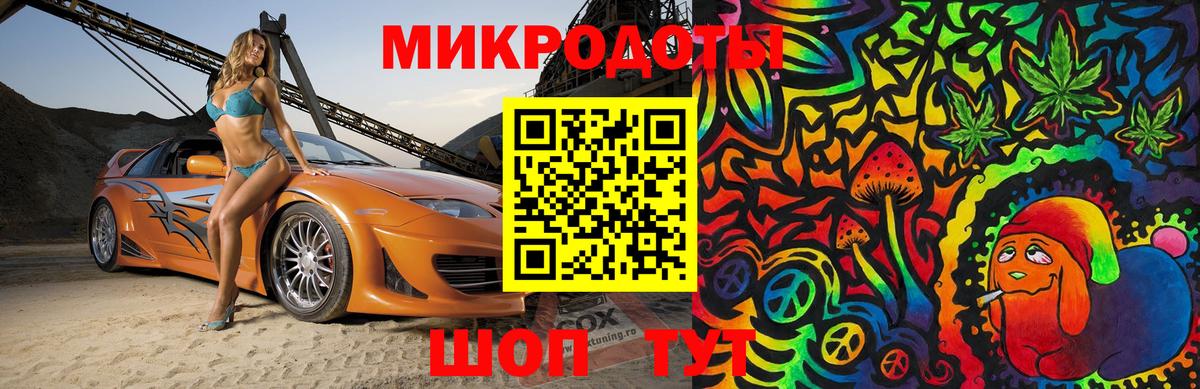 Псилоцибиновые грибы Psilocybine cubensis  Вход с VPN  даркнет сайт  Дальнегорск  Псилоцибиновые грибы мицелий 