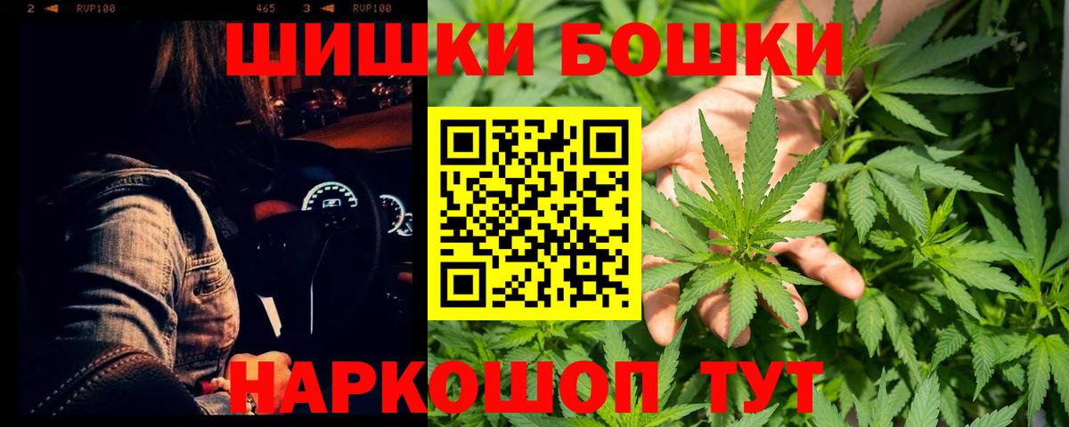 Конопля марихуана  Бошки Шишки Bruce Banner  Дальнегорск  Вход с VPN 